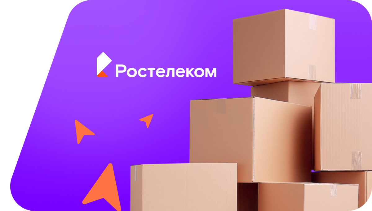 Переезд в новую квартирув&nbsp;село Карагуш (Республика Башкортостан)